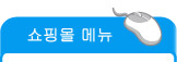 신상품